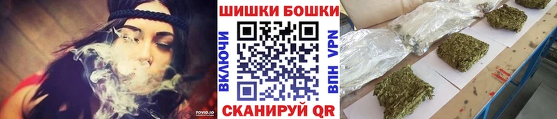 Наркотические вещества Камышин СОЛЬ  МЕФ  ГАШ  Codein  КОКАИН  Бошки Шишки 