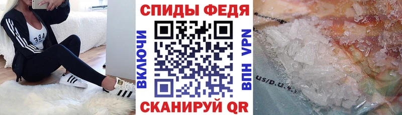 АМФ Розовый  Камышин 