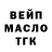 КЕТАМИН VHQ Gamit Anita
