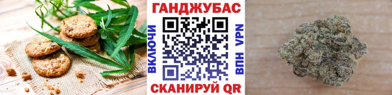 Cannafood марихуана Камышин