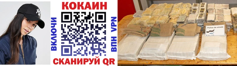 блэк спрут зеркало  Камышин  Кокаин Боливия 