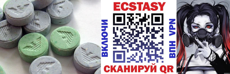 цена наркотик  Камышин  Ecstasy 280мг 