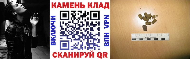наркотики  Камышин  ГАШИШ Изолятор 
