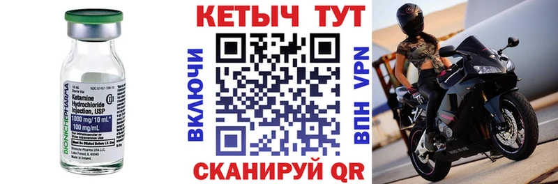 купить   Камышин  Кетамин ketamine 