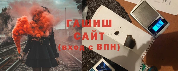 спайс Михайловск
