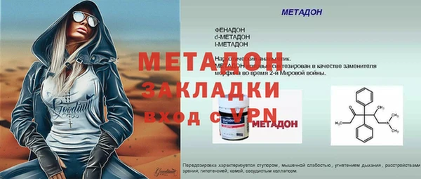 бошки Михайловка