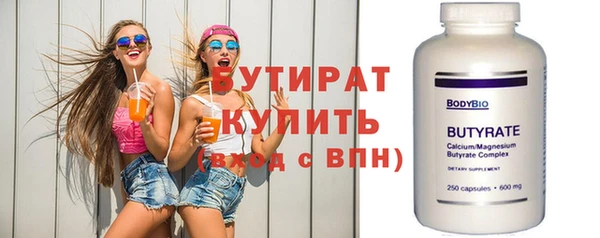 бошки Михайловка