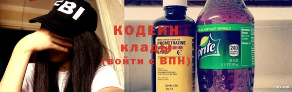 синтетический гашиш Нижний Тагил