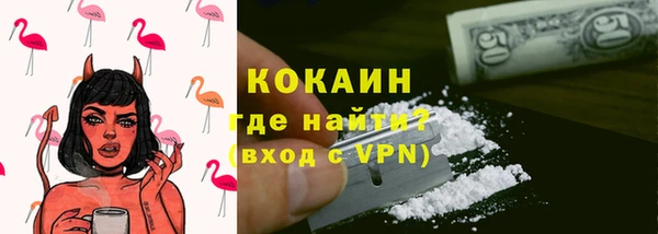 спайс Михайловск