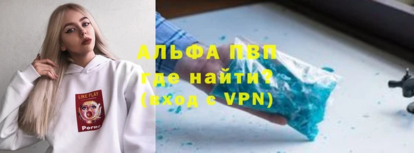 apvp Михайлов