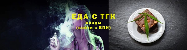 спайс Михайловск