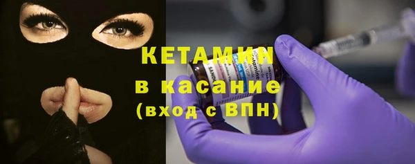 спайс Михайловск