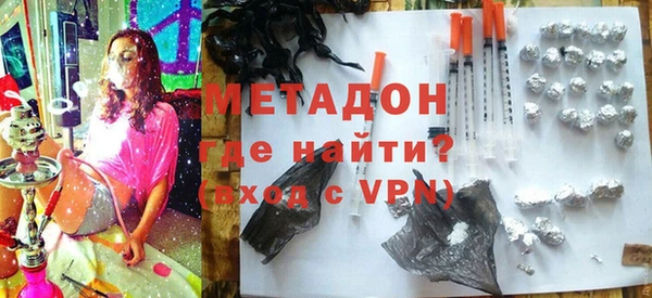 бошки Кострома