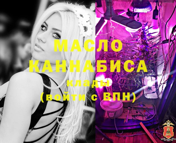 спайс Михайловск