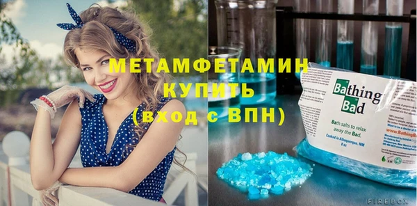 спайс Михайловск