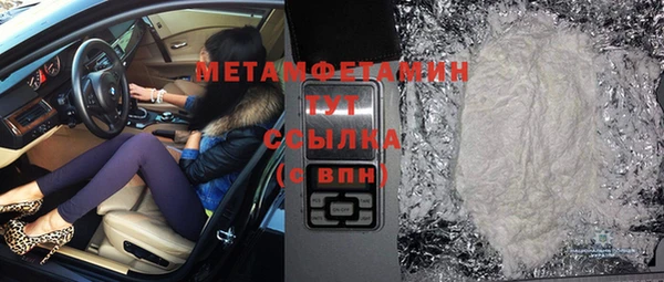 бошки Михайловка