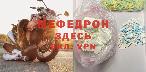 бошки Михайловка