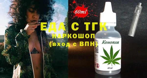бошки Михайловка