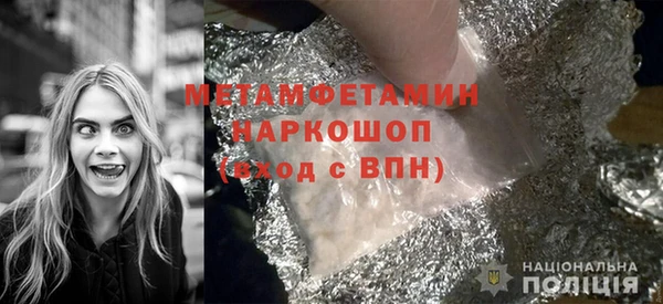бошки Михайловка