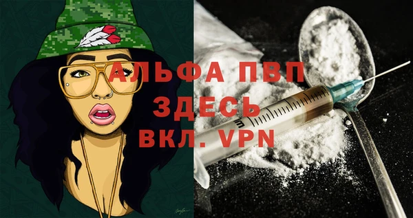 спайс Михайловск