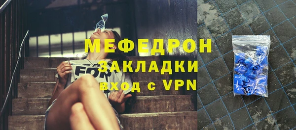 спайс Михайловск