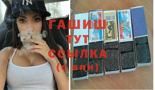 спайс Михайловск