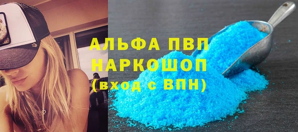 apvp Михайлов
