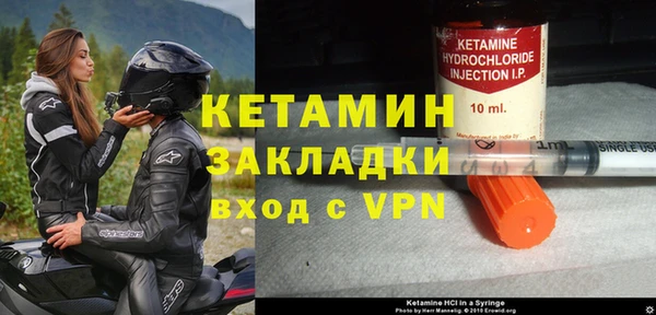 спайс Михайловск