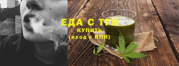 спайс Михайловск