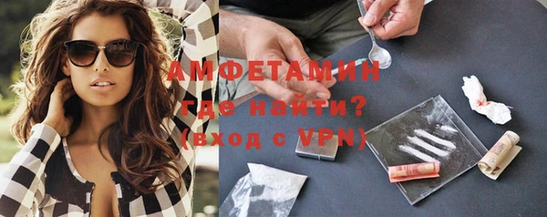 спайс Михайловск