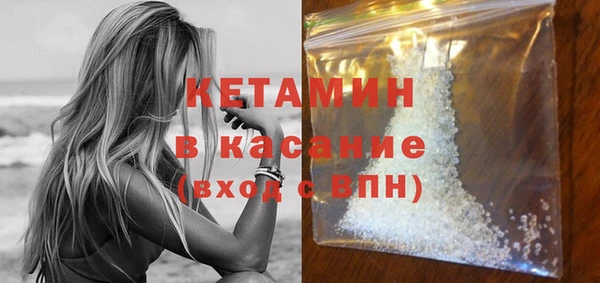 бошки Михайловка