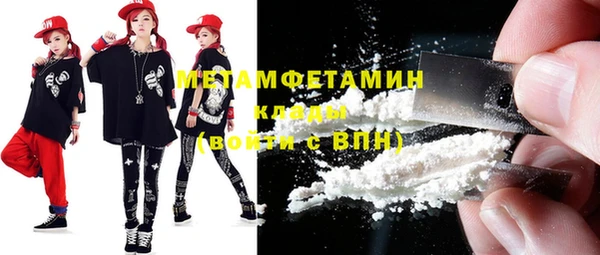 герыч Мурманск