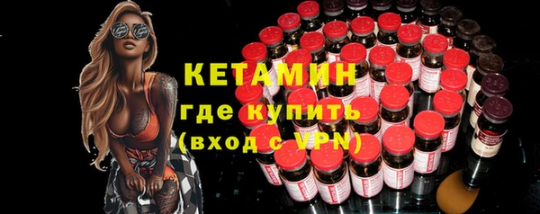 молекула духа Нижневартовск