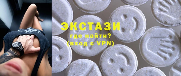 спайс Михайловск