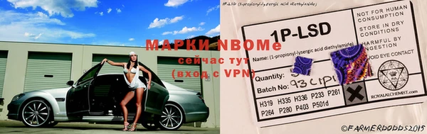 бошки Михайловка