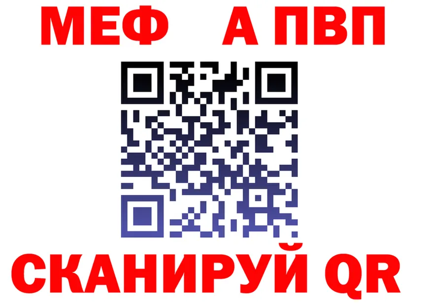 Альфа ПВП СК КРИС зеркало дарк нет OMG Камышин