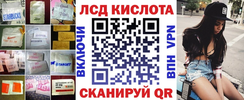 где можно купить   Камышин  кракен как войти  ЛСД экстази ecstasy 
