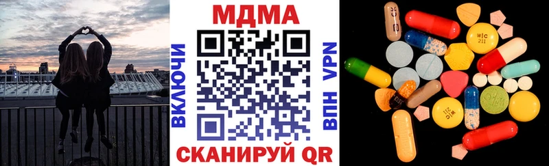 MDMA молли  гидра маркетплейс  Камышин 