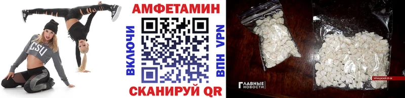 omg   Камышин  МЕТАМФЕТАМИН Декстрометамфетамин 99.9% 