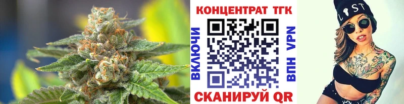 ТГК концентрат  где найти   MEGA tor  Камышин 
