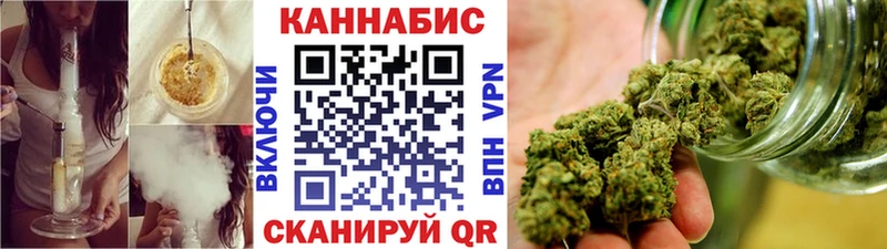 продажа наркотиков  Камышин  МАРИХУАНА Amnesia 